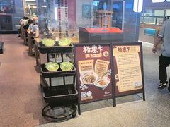 -易裕和·长沙米粉(竹塘西路店)