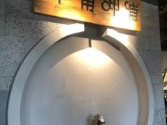 -呷哺呷哺(松江开元店)