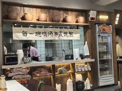 -王全兴鸡血汤鸡汤饭(交通路店)