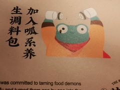 -蛙小侠(万达广场店)