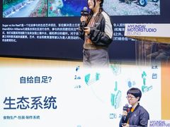 -现代汽车文化中心 Hyundai Motorstudio Beijing