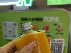 -混果汁(喜荟城店)