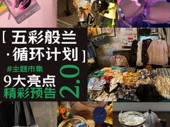 -兰境艺术中心