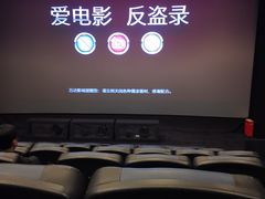 -万达影城(贵阳观山湖万达IMAX店)