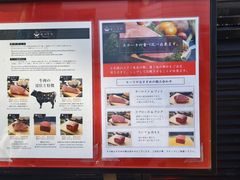 -神户牛排餐厅MOURIYA(总店)