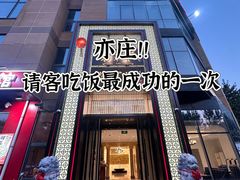 -便宜坊烤鸭店(亦庄京东店)