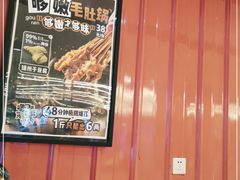-喝丢一只鞋海鲜烧烤·海肠捞饭(市场店)