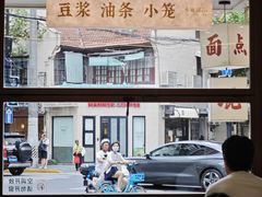 -小桃园·豆浆油条(复兴中路店)