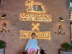 -Coco Tam’s