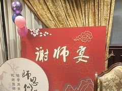 -三六三杭州菜(水上总店)