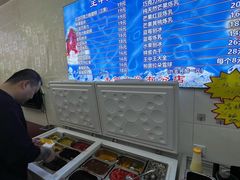 -王中王刨冰