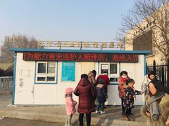 -辽宁古生物博物馆
