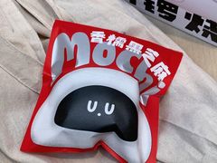 -泽田本家·铜锣烧(环贸店)