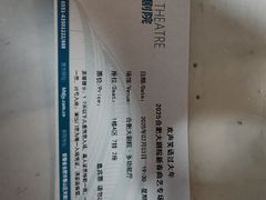 -合肥大剧院