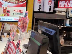 -莱得快酸辣粉(天和里店)