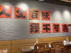 -缪氏川菜(丰盛町店)