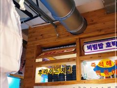 -馥二代韩式烤肉 2세대 불고기(喷水池店)