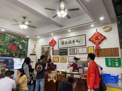 大堂-周大娘牛乳(旧寨古村总店)