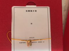 -LADY FAFA(巨鹿路陕西南路路口店)