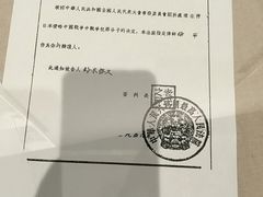 -沈阳“九·一八”历史博物馆