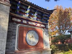 -大理古城