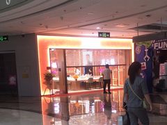 -万达广场(厦门湖里店)