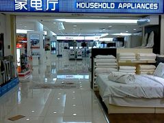 -资和信百货商场