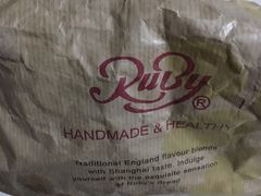 -红宝石·鲜奶小方(长阳店)