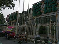 -北京市海淀区清河社区卫生服务中心