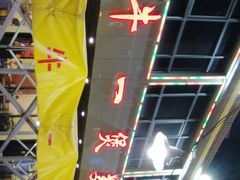 -牛一煲美食(江高店)