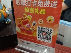 -长安后宰门水盆羊肉(新都心店)