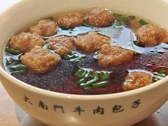 -大南门牛肉包子店