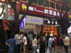 -一只酸奶牛(八一路店)