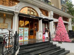 -秘密旅行Bonjour(黑金冠 江南西店)