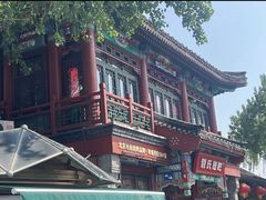 -管氏翅吧(地安门店)