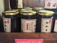 -欢姐伦教糕(北海大道北店)