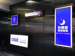 -中海环宇荟