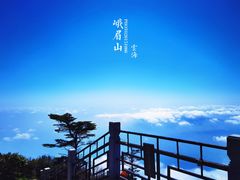 -峨眉山风景名胜区