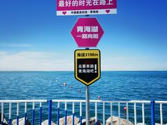 -青海湖二郎剑景区