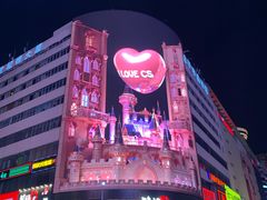 -黄兴南路步行商业街