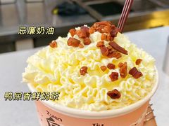 -一杯潮茶(西街店)