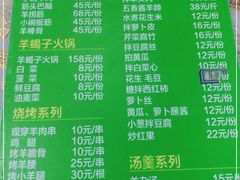 -清真·鸦儿李记·小馆(后海店)