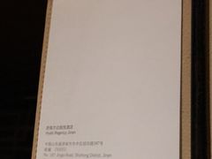 -济南富力凯悦酒店