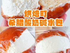 -烘焙町面包店(西四店)