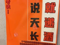 -肉店炸炸炸·爆汁孜然牛肉