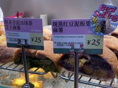 -PAOPAO Bakery&Café(港汇店)