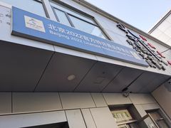 -千纸鹤办公文具超市