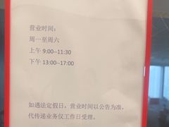 -中信银行(中信泰富广场支行)