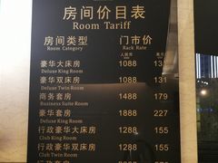 -武汉五月花大酒店(武昌火车站中南路地铁站店)