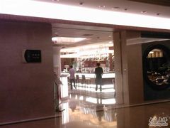 门面-南京国际会议大酒店